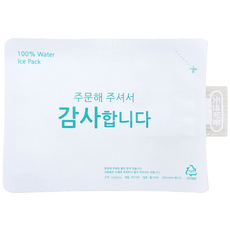 택배용 식품용 아이스팩 반제품 15*20 (100매) 물100%, 100개, 1세트