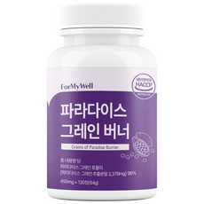 포마이웰 파라다이스 그레인 버너, 1세트, 120회분