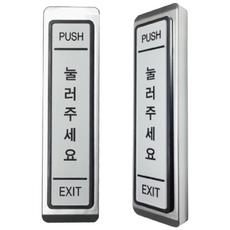 [HKT] SM-EB30 자동문스위치 2선, 1개