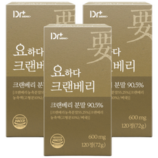 [정품] 요하다 크랜베리 요-C35 케어 식약청인증 해썹, 3개, 120정