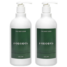 셀비엔 이태리 때비누필링젤, 500ml, 2개