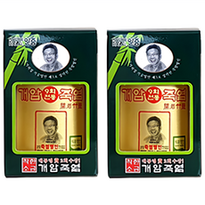 개암죽염 9회 전통죽염 분말 50g, 2개