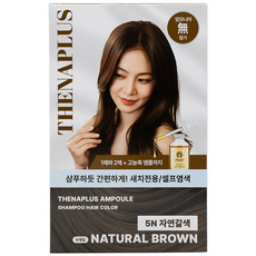 더나플러스 앰플 샴푸형 염색 셀프 흰머리 5분 새치 염색약 (27gX5개), 1개, 5N 내추럴브라운 (자연갈색)