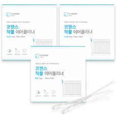 [small 2박스+Big1박스 총 72개입] 코젠스 저자극 착붙 점착식 면봉 이어클리너 면봉 다회용 사용 가능, 1개, 72개입