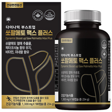 힐링포뮬라 다이나믹 쏘팔메토 맥스 플러스 옥타코사놀 6개월분, 1개, 180정