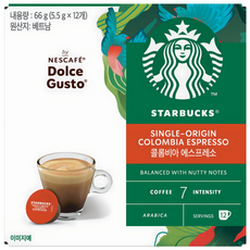 스타벅스 돌체구스토 콜롬비아 에스프레소 캡슐커피, 5.5g, 12개입, 1개
