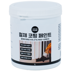 그로홈 철제 코팅 페인트, 아이언 그린, 1개, 1L