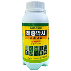 해충박사 500ml 친환경 진딧물 응애 총채벌레 살충제 충해관리용 유기농업자재, 1개