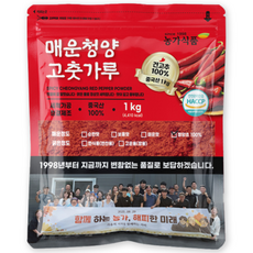 매운 청양 고운 고춧가루 1kg (장용), 1개