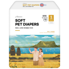 아몬스 암컷용 강아지 기저귀, 소형, 50개입, 1개 소형, 50개입, 1개