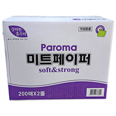 파로마 미트페이퍼 키친타올, 200매, 2개 200매, 2개