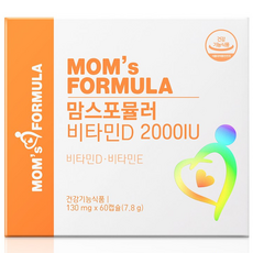 비타민D 2000IU 임산부 수유부 뼈건강 2개월분, 1개, 60회분