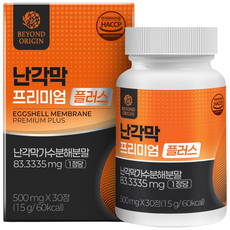 [비욘드오리진] 난각막 프리미엄 플러스 500mg, 1개, 30정