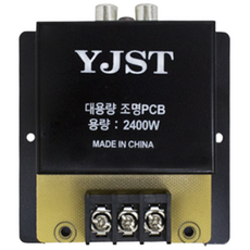 조명PCB 조명컨트롤러 조명제어기 노래방조명 2400W 금영 태진 공용