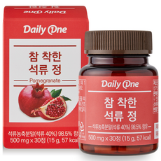 Daily One 石榴錠 500mg, 30顆, 1瓶