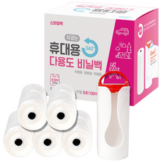 스마일백 다용도 비닐봉투 손잡이형 20매 X 5 + 휴대용케이스 1개