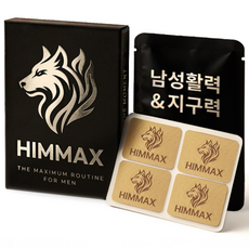 힘맥스 남성활력 혈류확장 전립선 지구력 에너지 패치, 1개