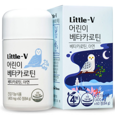 LITTLEV 孩童胡蘿蔔素錠, 60顆, 1罐