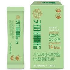누적판매 1 000만포 돌파! 카페빼빼 뱃살 다이어트 커피 혈당컷 가르시니아 다이어트 보조제, 1개, 90g 1개, 90g