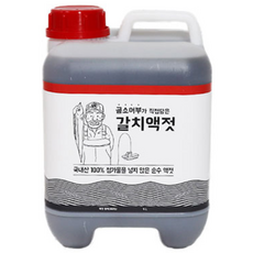 곰소어부 3년저온숙성 갈치속액젓 5kg 4리터 원액100% 국내산, 4L, 1개