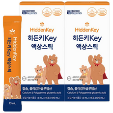 어린이 청소년 키 성장기 크는 영양제 성장발육 히든키 칼슘 액상 스틱, 2개, 195ml