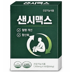 치질 약 한통 두달치 센씨맥스 장시간 앉아서 일하시는분, 1세트, 60정