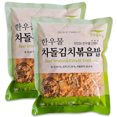 맛있는 한우물 차돌김치 볶음밥, 2개, 300g