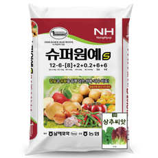 농협 남해화학 슈퍼원예S(20kg) 복합비료 칼슘 유황 황산가리 함유, 1개, 20kg