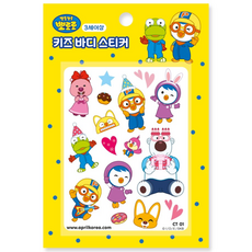 KC인증 뽀로로 어린이 바디 스티커, 1개
