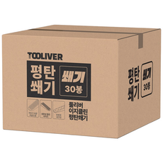 툴리버 타일평탄쐐기 이지클린 타일 수평 30봉 X 100개입 한박스, 1개