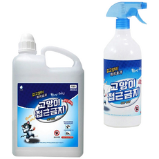 본품 1000 ml(스프레이어 포함) + 2000ml(리필) 고양이 길고양이 싫어하는냄새 쫓는약 접근방지 접근금지 퇴치제 기피제 스프레이, 1세트, 3L