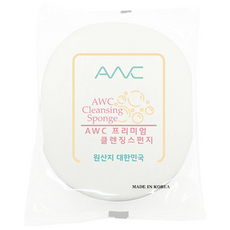 AWC 국산 해면/화이트 해면스펀지 클렌징 해면, 10개