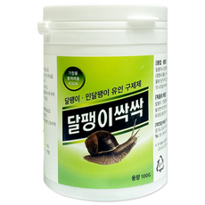서진피앤씨 달팽이싹 원예용살충제, 100g, 1개