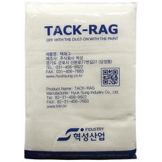 혁성 송진포 1팩 10매입 TACK RAG 국산 도색작업 도장면 분진 먼지 탈지포 와이퍼 잡티제거 공업사, 1개