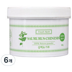 Sinsunherb 三白草粉, 60g, 6個