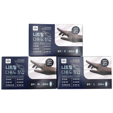 태화 니트릴 다용도 장갑 100p, 블랙, 소(S), 1개