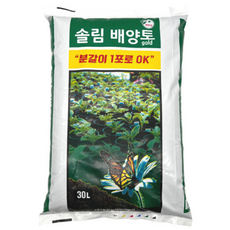 솔림 배양토 30L 텃밭 화분 친환경 분갈이흙 용토, 1개