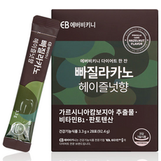 에버비키니 빠질라카노 헤이즐넛향 가르시니아 다이어트 커피, 92.4g, 1개