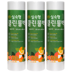 원스마켓 식품포장용 위생롤백 대형 30cm x 40cm, 대(L), 500개입, 3개