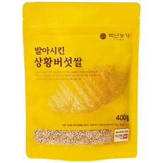 [백년농가] 2025년산 햇곡 도정 직후 발아시킨 상황버섯쌀 상황버섯현미 TV상황버섯쌀