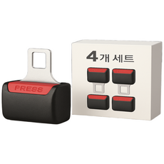 자동차 안전벨트 소리 락 클립, 1세트, 블랙