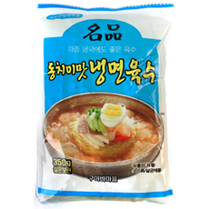풍원 동치미맛 냉면육수 30봉(1BOX), 30개, 350g