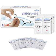 자우버 렌즈케어 클리닝 티슈 400매, 200매, 2개