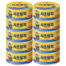사조 참치 캔 살코기 100g x10개/ 안심따개, 10개
