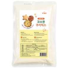 설탕을 줄인 꼬소한 쿠키믹스, 250g, 1개