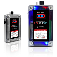 초강력 터보 하우투 기포기 낚시 무선 USB 충전식 공기 발생기 어항 수조 휴대용, 26시간 LED타입 (1S150-BL)