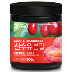 조은약초 프리미엄 산수유 분말, 300g, 1개