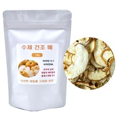 수제 건조 배 과일 햄스터 토끼 기니피그 천연 간식 먹이 사료, 1개, 10g