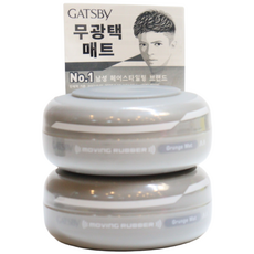 갸스비 무빙러버 그란지 매트 무광택 헤어왁스, 80g, 2개
