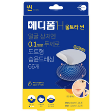 메디폼 H 울트라 씬 여드름 패치 66매, 66개입, 1개